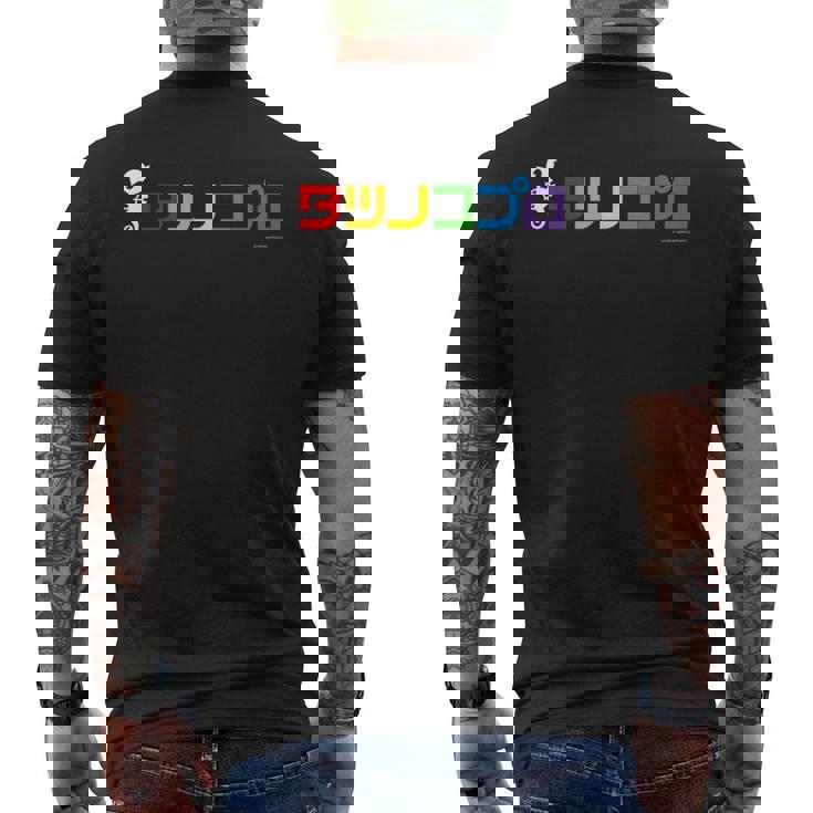 タツノコロゴ D メンズTシャツ バックプリント