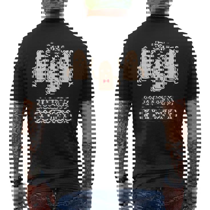 ダンシング ハニワ 踊る埴輪 ダンス【ゆるフレンズ】ハニワくん 歴史土器 キャラクター かわいい イラスト メンズTシャツ バックプリント