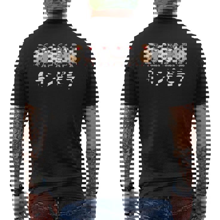 チンピラ文鳥ズ 文鳥 ペット好き 桜文鳥 シナモン文鳥 クリーム文鳥 おもしろ 白文鳥 文鳥好き メンズTシャツ バックプリント