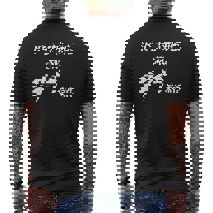 デブ リバウンド ダイエット 面白い おもしろ ユーモア オリジナル メンズTシャツ バックプリント