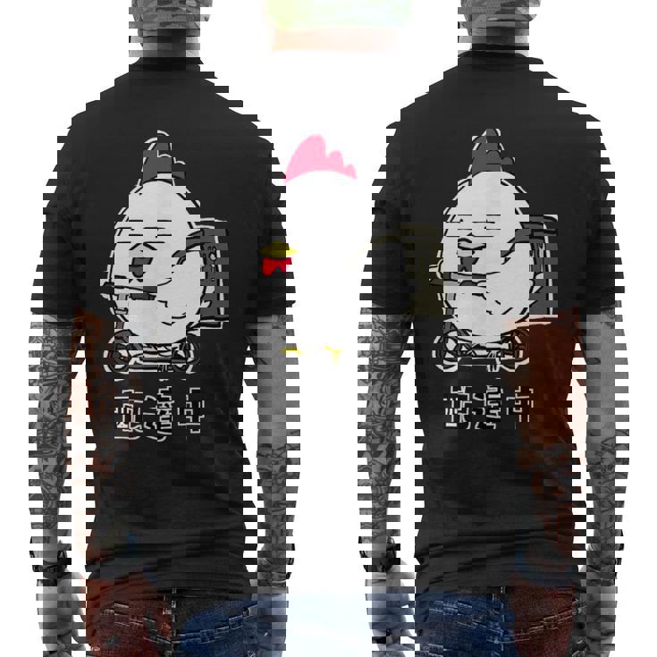 デリバリーするニワトリ 配達中 メンズTシャツ バックプリント