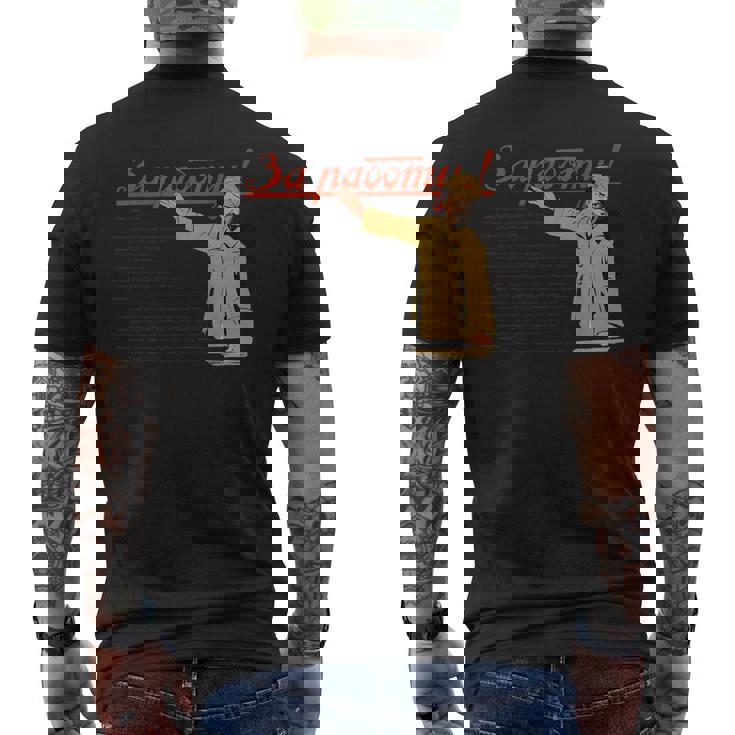 トロツキーsovi8ヴィンテージプロパガンダの仕事に行きます。 メンズTシャツ バックプリント