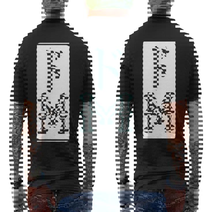 ドm 麻雀 牌 おもしろ グッズ 服 筆文字 面白いtシャツ 文字入り 面白い 文字 ネタ メンズ 雀士 メンズTシャツ バックプリント