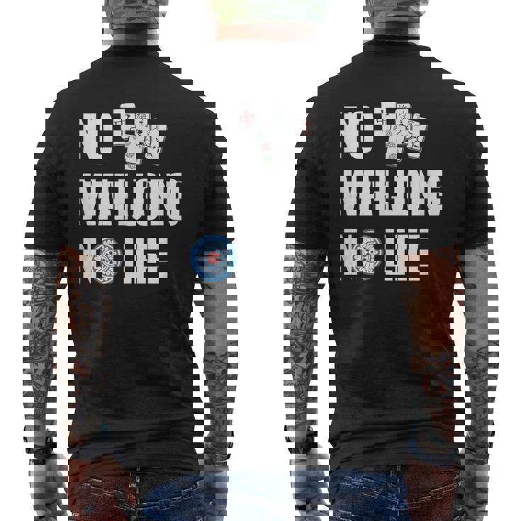 ノー麻雀ノーライフ 麻雀好き 麻雀 雀荘 麻雀ファン 麻雀サークル メンズTシャツ バックプリント