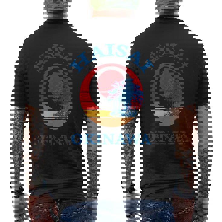 ハイサイ 沖縄日本へようこそ ガジマルツリー メンズTシャツ バックプリント