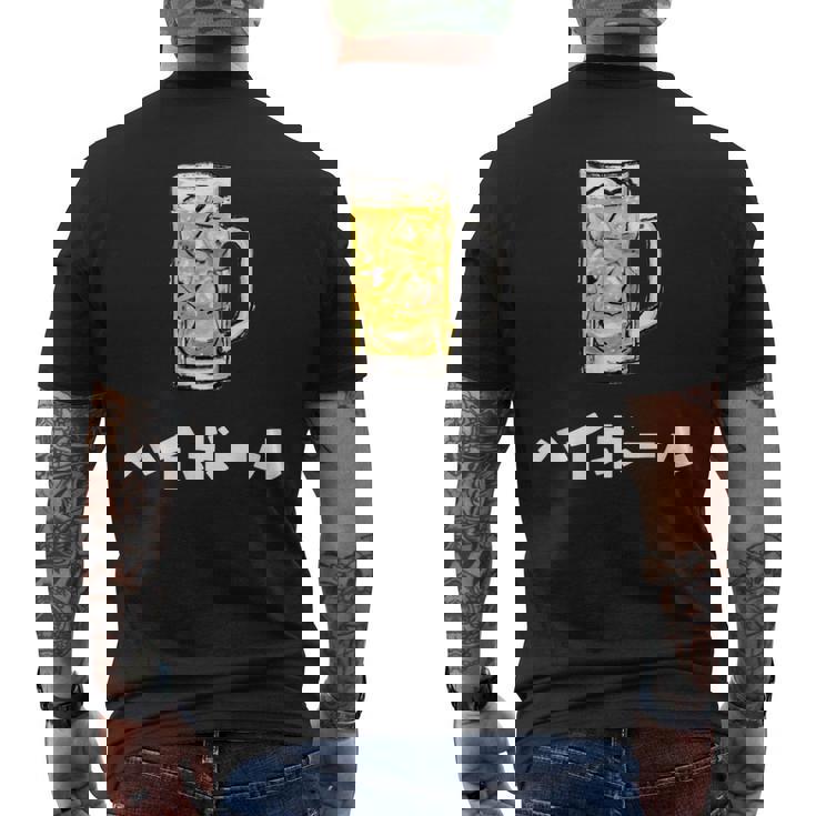 ハイボール ウィスキー Highball In Japanese メンズTシャツ バックプリント