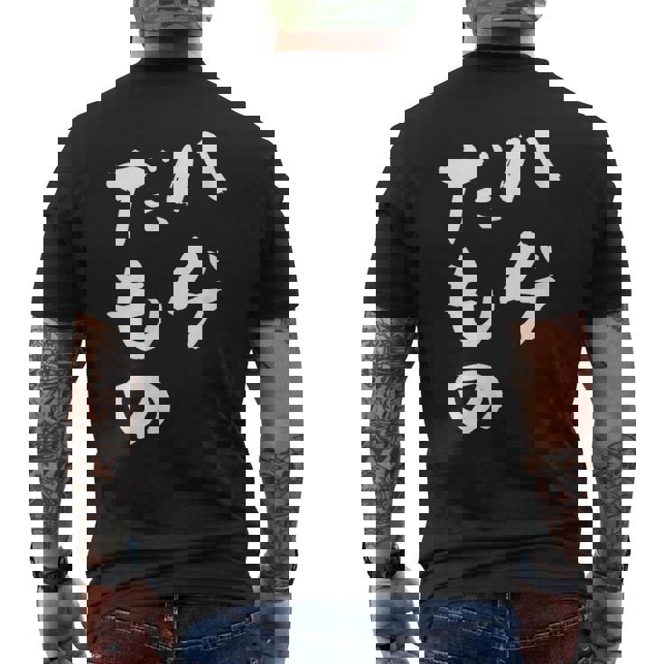 ハゲだもの 面白いtシャツ 文字入り メンズ 父 おもしろ 面白い 服 オリジナル おもしろグッズ 文字tシャツ ネタ メンズTシャツ バックプリント