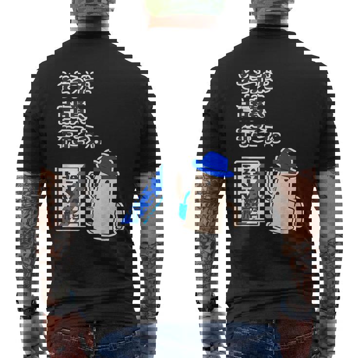 ハニワ くん『そうだ 古墳、行こう』 埴輪【ゆるフレンズ】旅行 ポスター風 キャラ パロディ かわいい イラスト 面白い メンズTシャツ バックプリント