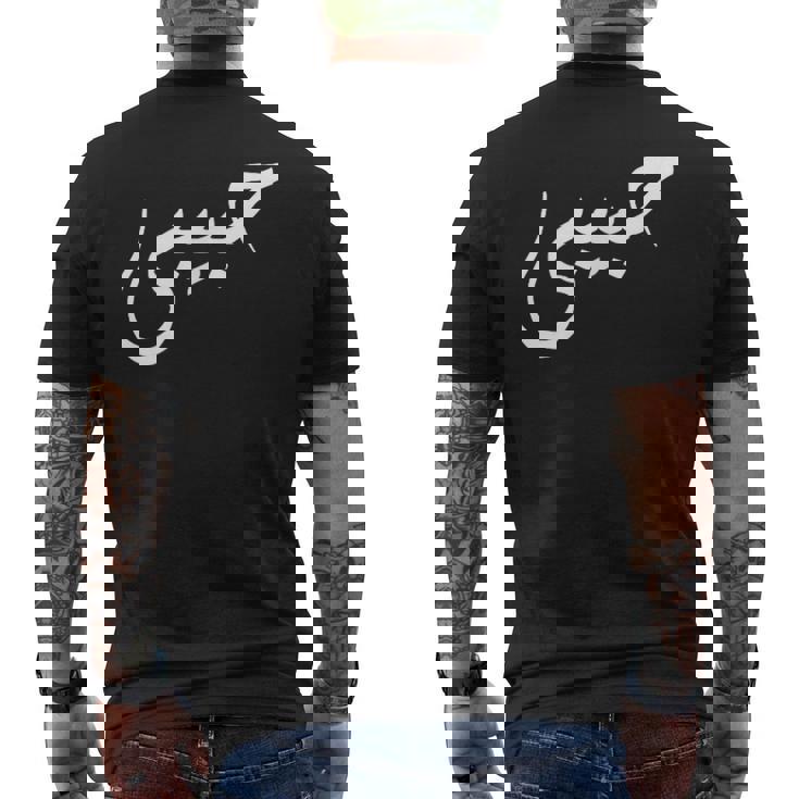 ハビビ アラビア語のデザインは「私の愛」を意味します。 メンズTシャツ バックプリント