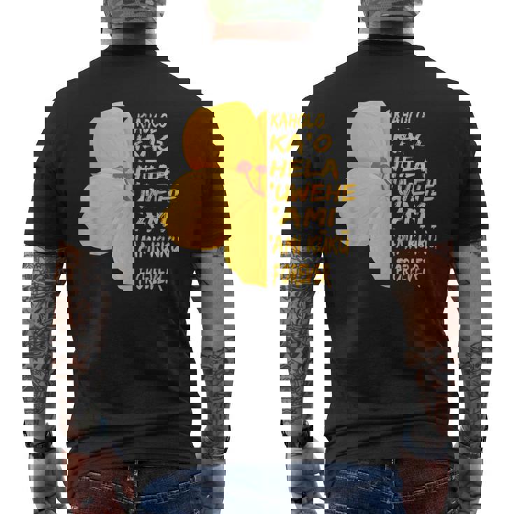 ハワイアン フラダンサー ワヒネ フラダンス ベーシック ステップ メンズTシャツ バックプリント