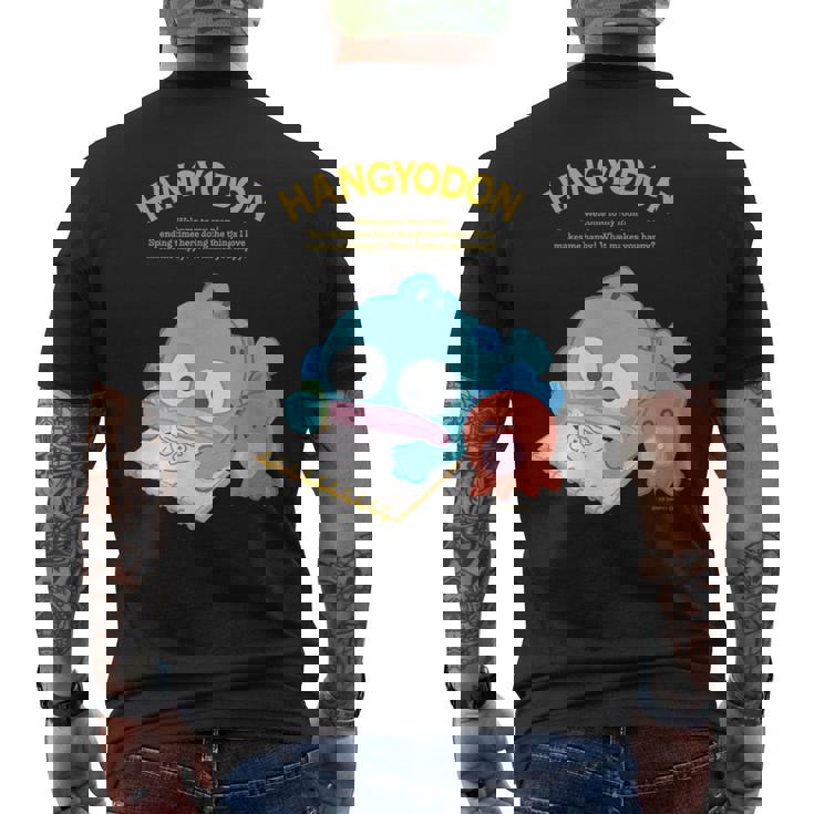 ハンギョドン ハピネスマイルーム メンズTシャツ バックプリント