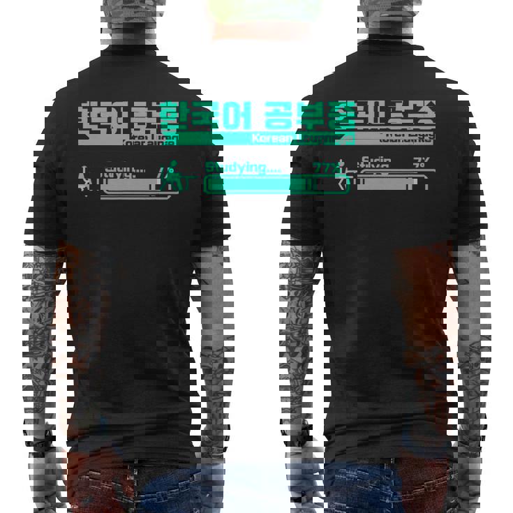 ハングルで韓国語を勉強するかわいい メンズTシャツ バックプリント