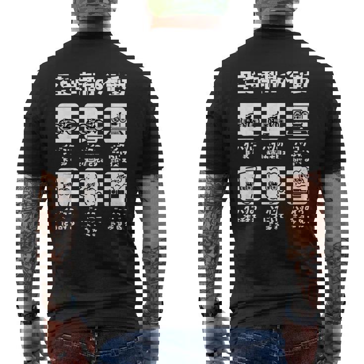 バイク 面白tシャツ おもしろ オートバイ メンズ モーターサイクル ツーリング 原付 オリジナル ネタ 服 単車 メンズTシャツ バックプリント