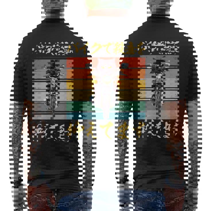 バイク 面白tシャツ 猫 おもしろ オートバイ メンズ モーターサイクル ツーリング 原付 ネタ 服 単車 メンズTシャツ バックプリント