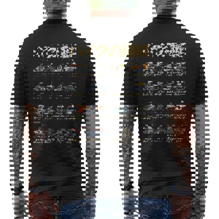 バイク 面白tシャツ 種類 おもしろ オートバイ メンズ モーターサイクル ツーリング 原付 オリジナル ネタ 服 単車 メンズTシャツ バックプリント