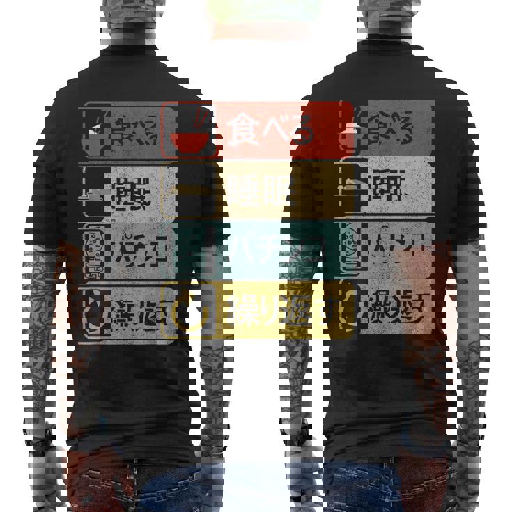 パチンコtシャツ 滑稽 日本のゲーム メンズTシャツ バックプリント