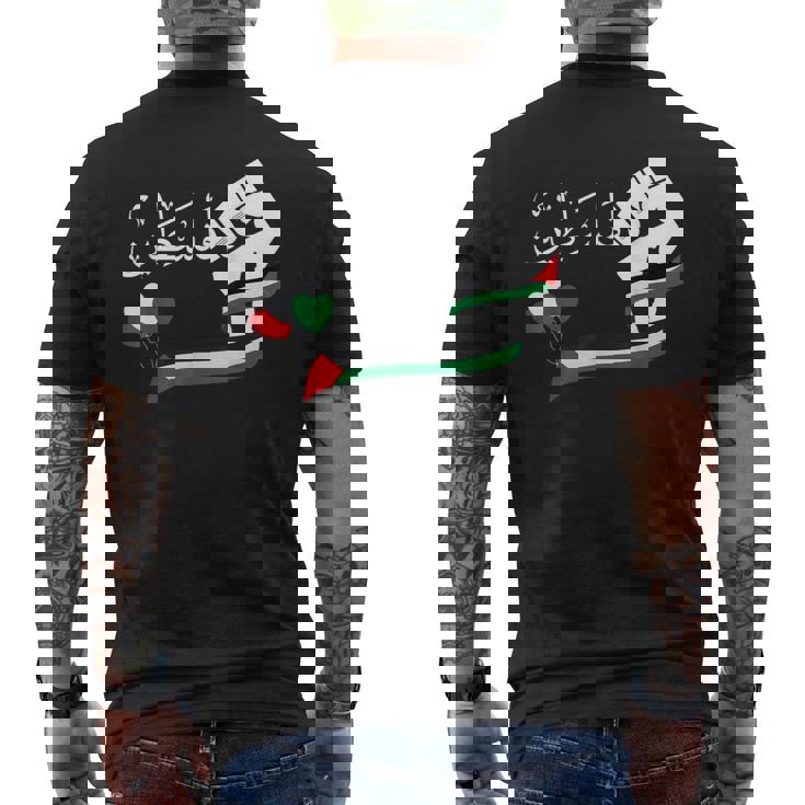 パレスチナ国旗 パレスチナ地図tシャツ メンズ レディース キッズ ボーイズ ガールズ メンズTシャツ バックプリント