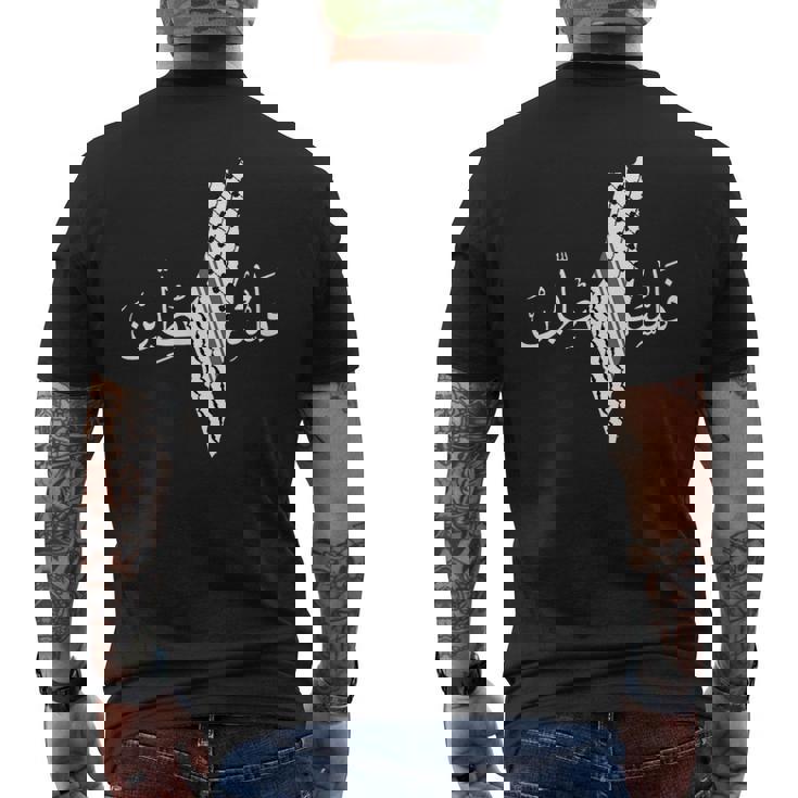 パレスチナ地図、パレスチナ、自由パレスチナ メンズTシャツ バックプリント