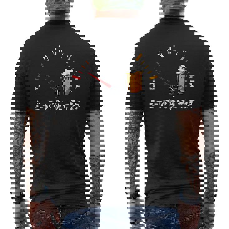 ビールで動いてます 酒 メンズ おもしろ 筆文字 面白い 服 オリジナル おもしろグッズ 文字 ネタ ビール愛好者の誇り メンズTシャツ バックプリント