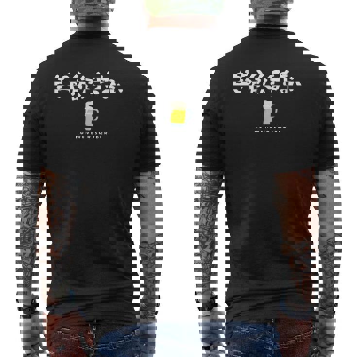 ビールジョッキデザイン（禁酒） メンズTシャツ バックプリント