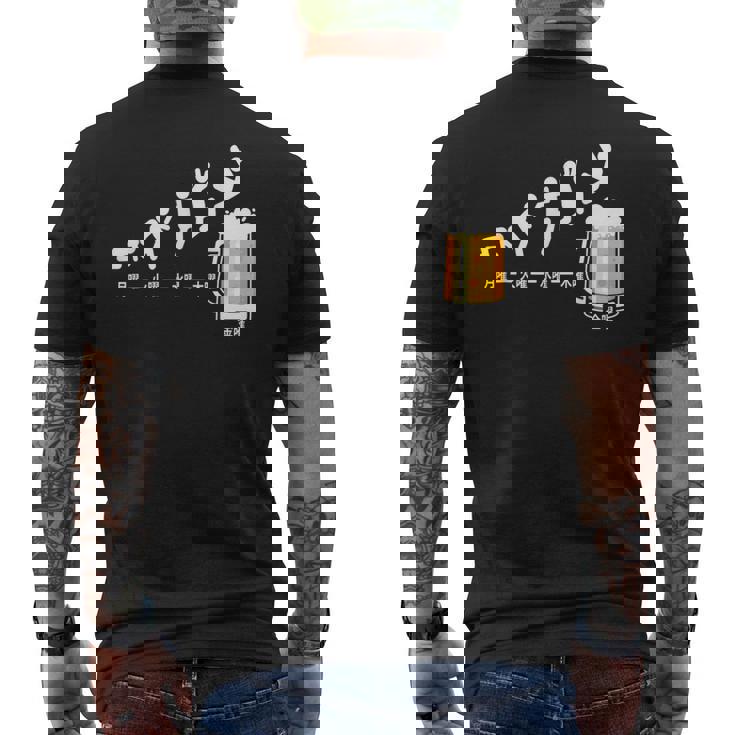 ビール週間ついに金曜日の週末面白いビールギフト メンズTシャツ バックプリント