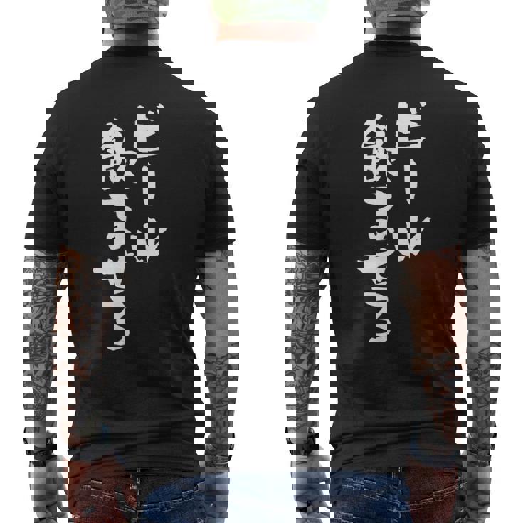 ビール飲ませろ 面白いtシャツ 酒 メンズ おもしろ 筆文字 面白い 服 オリジナル おもしろグッズ 文字tシャツ ネタ メンズTシャツ バックプリント