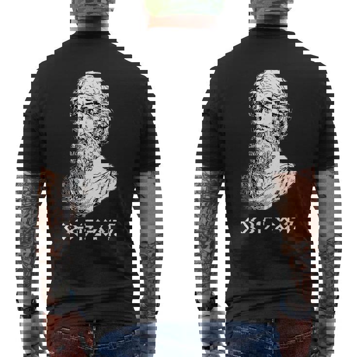 ピタゴラス ピタゴラス定理の日 2017年8月15日 メンズTシャツ バックプリント