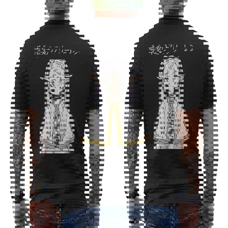 フリーレン 旅の果てを越えて 異世界アニメ 漫画 Tvゲーム メンズTシャツ バックプリント