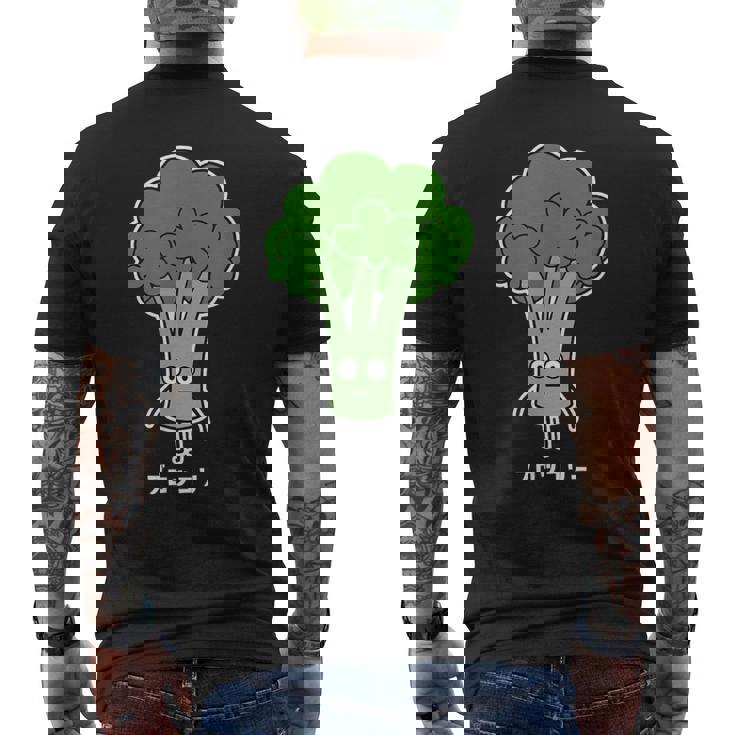 ブロッコリー 顔 イラスト かわいい おもしろ 簡単 シンプル ゆるい 野菜 メンズTシャツ バックプリント