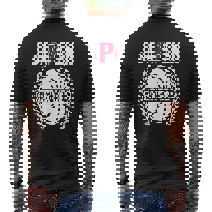 プラウドジャパン バスケットボールファン ジャージ 日本国旗 ボーラーチーム メンズTシャツ バックプリント