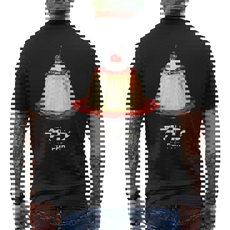 プリン チェリー クリーム イラスト プリン好き 昭和 レトロ 喫茶店 かわいい 綺麗 おしゃれ メンズTシャツ バックプリント