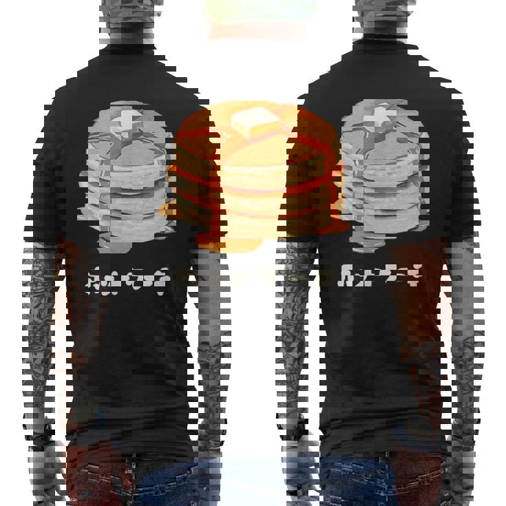 ホットケーキ パンケーキ バター はちみつ イラスト 喫茶店 洋菓子 レトロ 水彩 綺麗 かわいい おしゃれ メンズTシャツ バックプリント