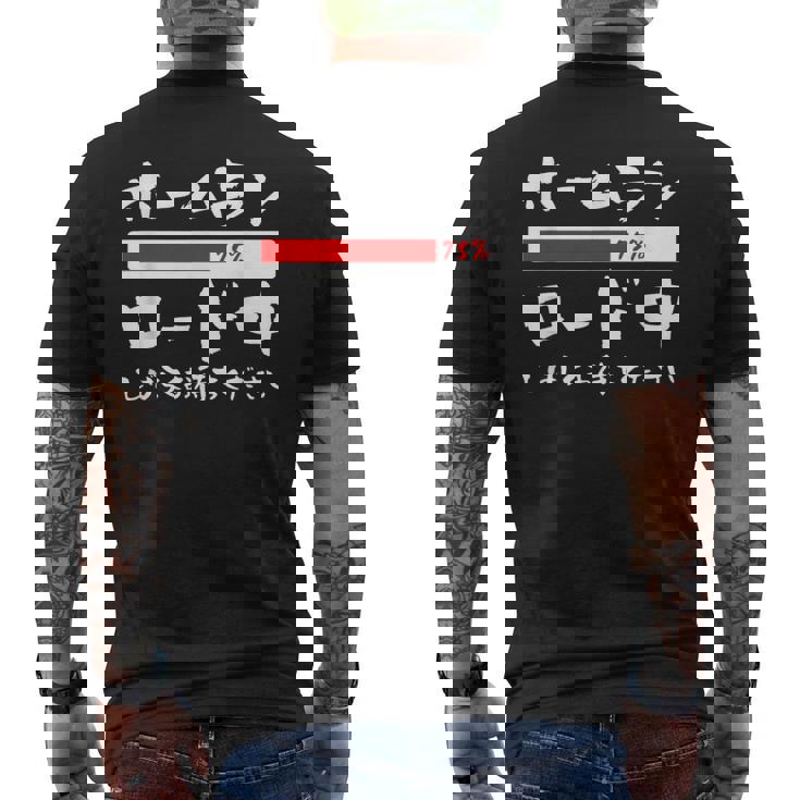 ホームラン 面白いtシャツ 野球 ベースボール おもしろ 服 ネタ メンズ 野球部 おもしろグッズ 子供 メンズTシャツ バックプリント