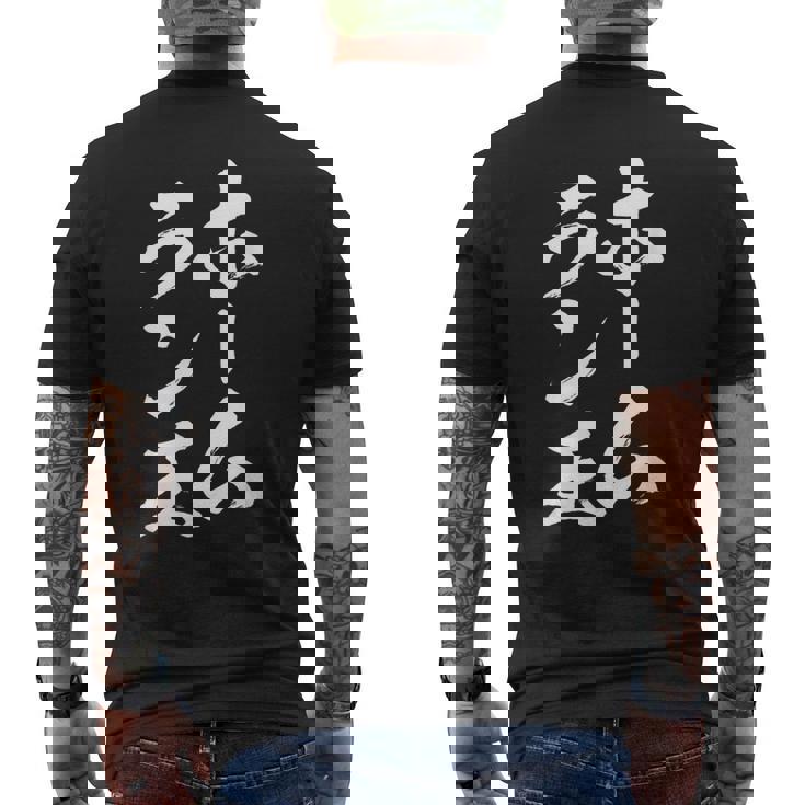 ホームラン王 面白いtシャツ 野球 おもしろ ベースボール 服 ネタ メンズ 野球部 おもしろグッズ 子供 メンズTシャツ バックプリント