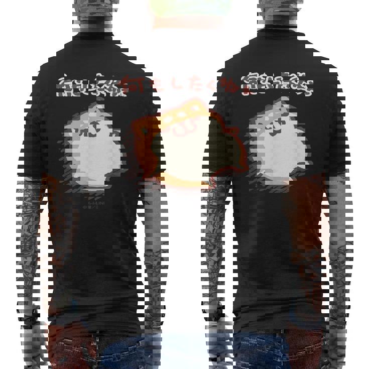 ボンレス犬とボンレス猫は何もしない ボンレス犬 メンズTシャツ バックプリント