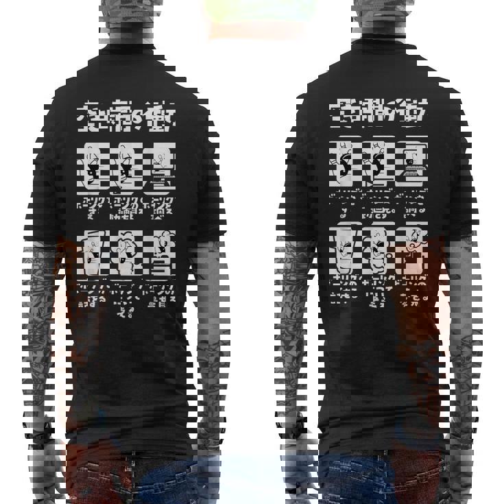 ボーリング 面白いtシャツ ボウリング おもしろ ネタ 服 メンズ おもしろグッズ 大人 男性 ボウラー 空き時間の行動 メンズTシャツ バックプリント