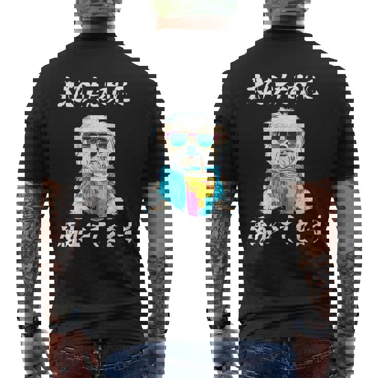 おもしろ マルチーズ 犬 犬 子犬 メンズ 犬好きグッズ おもしろい おもしろい 服 子犬 メンズTシャツ バックプリント