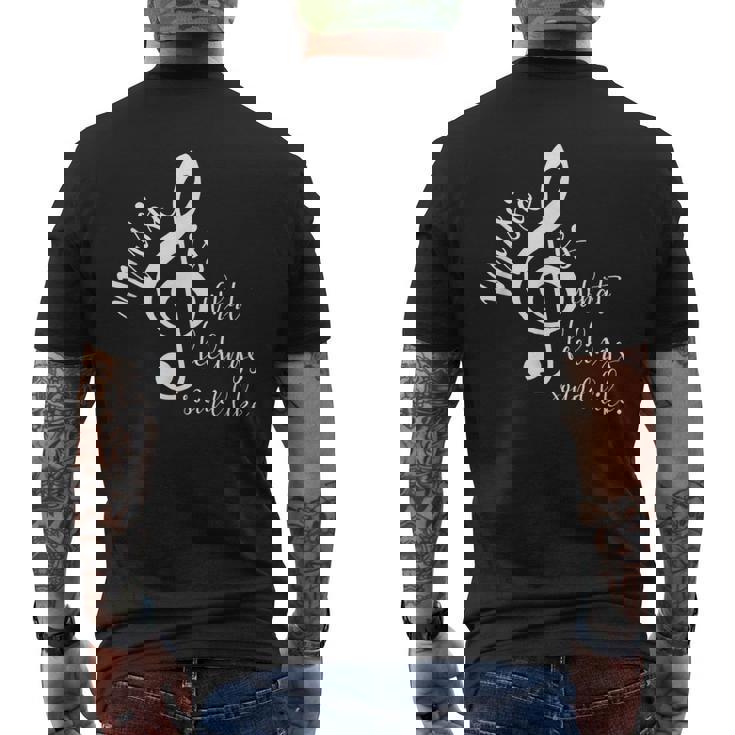 ミュージックギフト メンズ レディース キッズ 音符 格言付き メンズTシャツ バックプリント