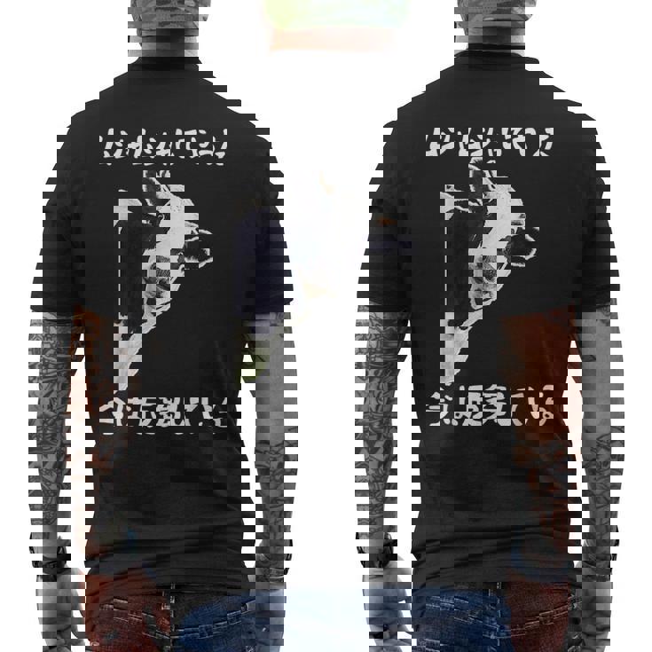 ムシャムシャしてやった今は反芻している ギャグ オヤジギャグ ジョーク お笑い 牛 ジョーク ツッコミ ネタ おもしろ メンズTシャツ バックプリント