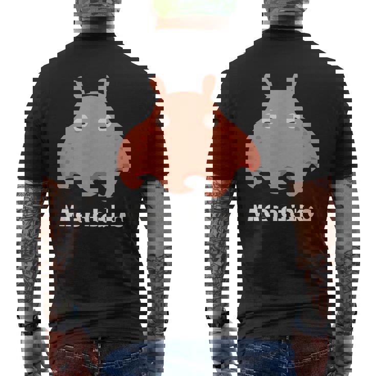 メンダコ 面蛸 イラスト ゆるい 簡単 おもしろ かわいい 人気 深海生物 タコの仲間 Ｍendako メンズTシャツ バックプリント