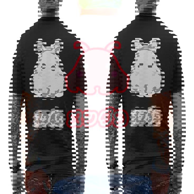 メンダコ【どうぶつフレンズ】水族館の生き物 ゆるくて かわいい 面白 動物 キャラクター イラスト メンズTシャツ バックプリント