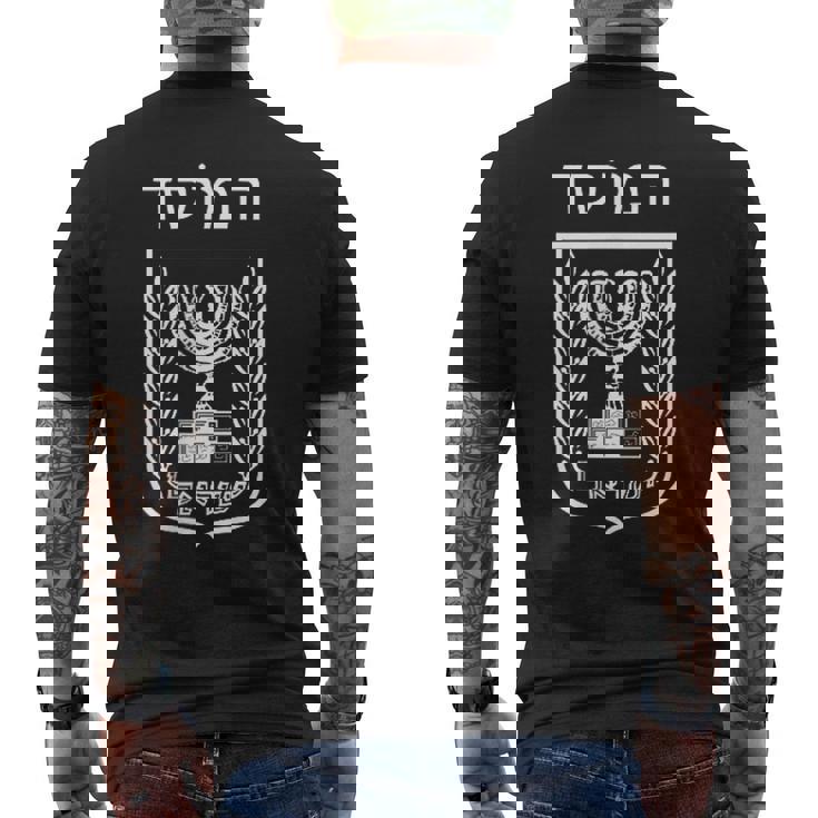 モサドidfイスラエルプライドシークレットサービス軍。 メンズTシャツ バックプリント