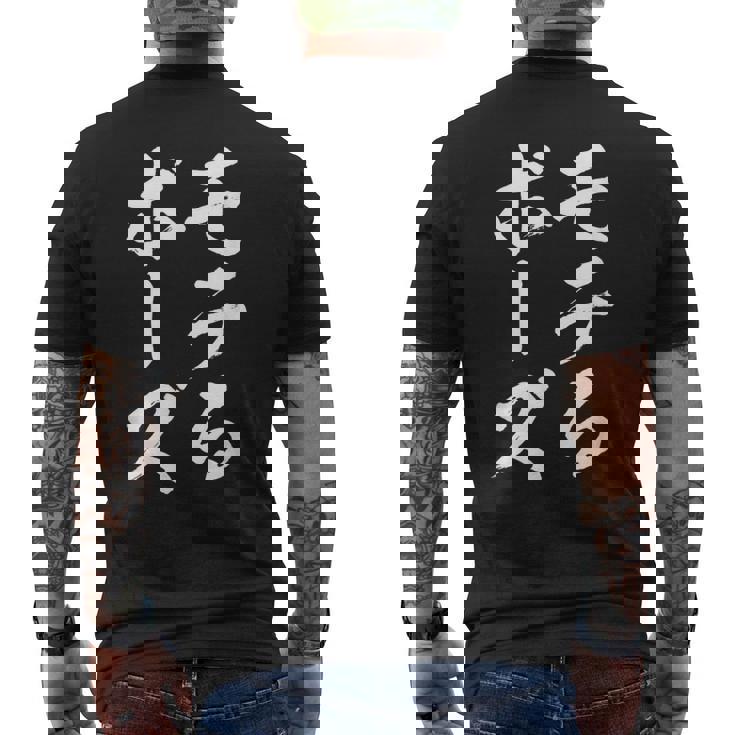 モテる ぼうず 面白tシャツ 面白い 文字入り おもしろ 筆文字 面白い 文字tシャツ ネタ メンズTシャツ バックプリント