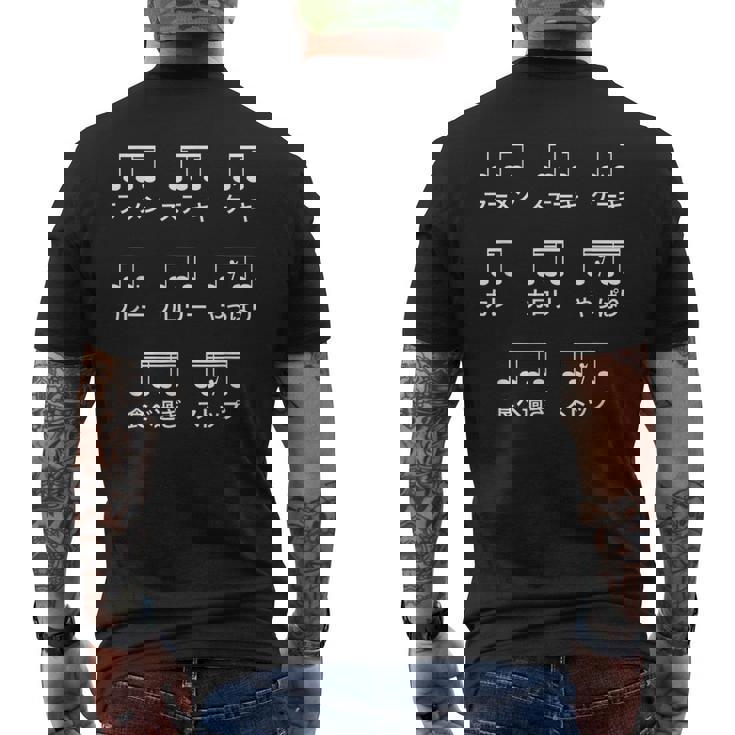 ラーメン ステーキ ケーキ カレー カロリー やっぱり 食べ過ぎ ストップ リズム 音楽好き 音楽ネタ おもしろ メンズTシャツ バックプリント