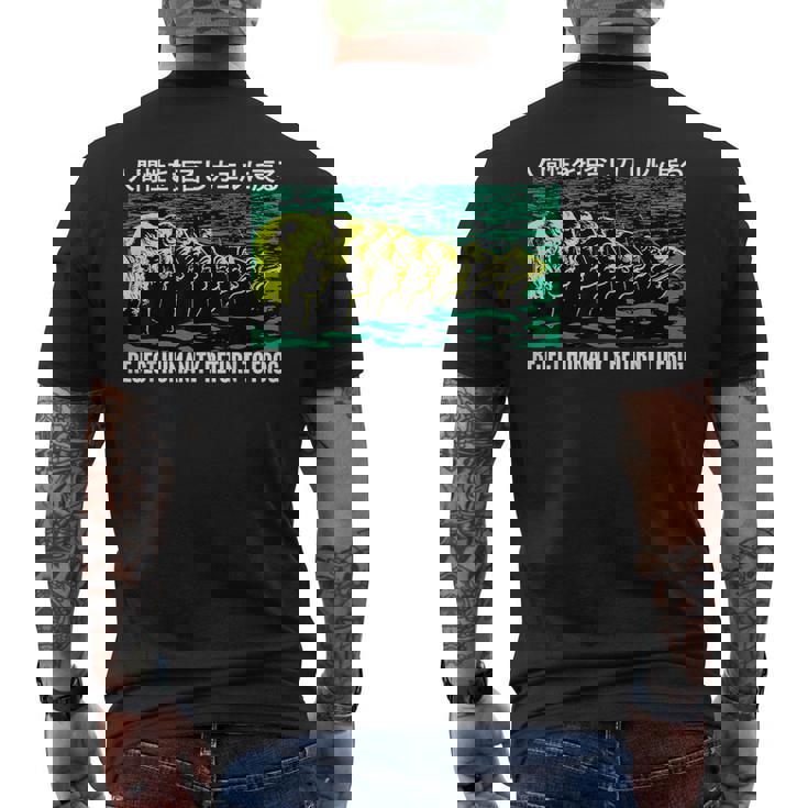 リジェクト・ヒューマニティ カエルに戻る 日本語 メンズTシャツ バックプリント