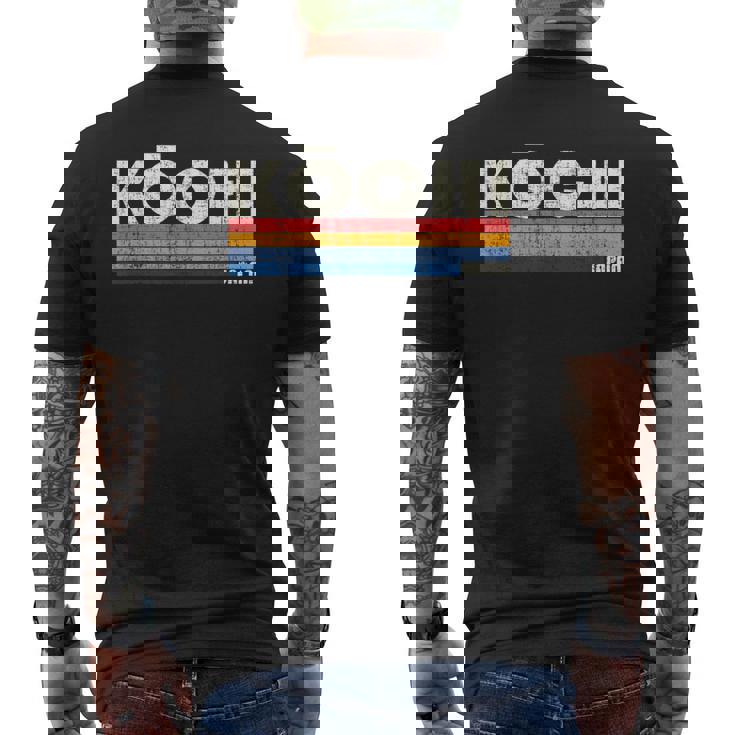 レトロ ヴィンテージ 70年代80年代風 高知 日本 メンズTシャツ バックプリント