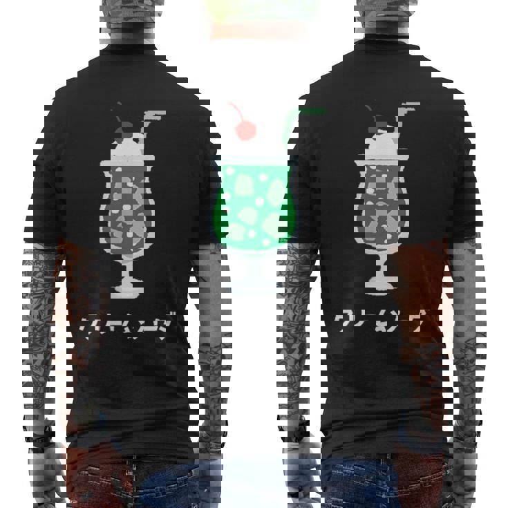 レトロジャパニーズグリーンクリームソーダジュースドリンクジャパン 70年代 80年代 メンズTシャツ バックプリント