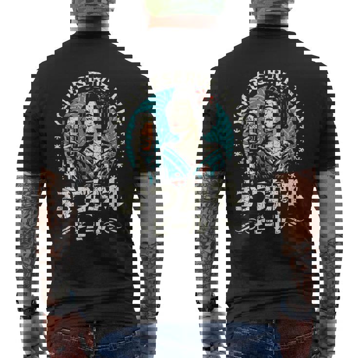 レトロ日本ビール 昭和ヴィンテージ 昭和 おつかれさまビール メンズTシャツ バックプリント