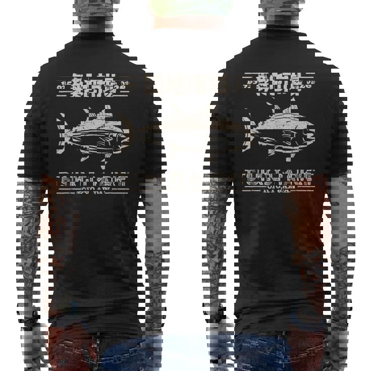 レトロ築地魚市場 まぐろストリートウェア 東京アニメ メンズTシャツ バックプリント