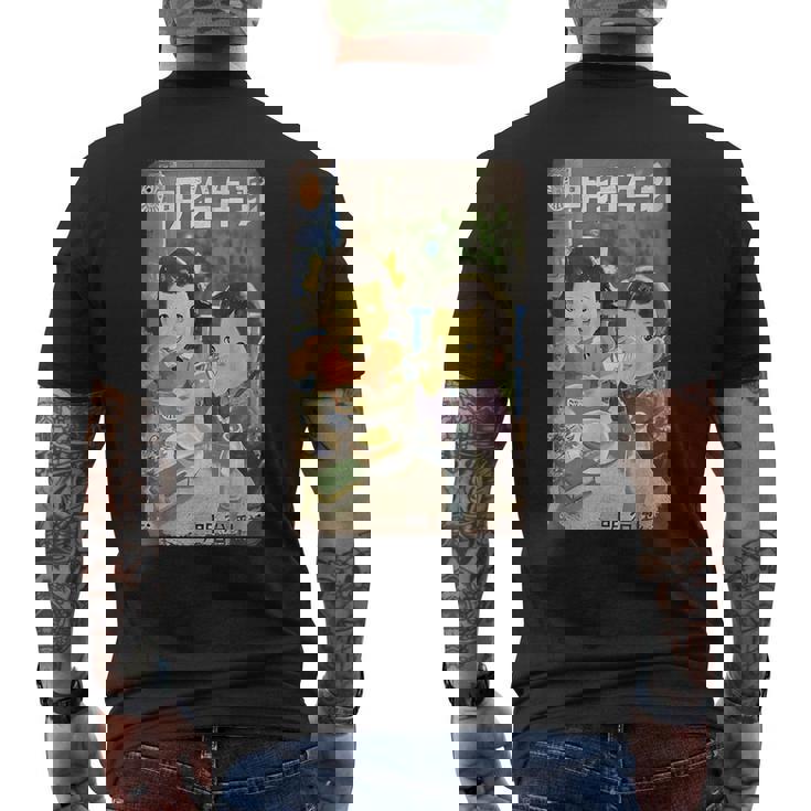 レトロ風和風デザイン メンズTシャツ バックプリント